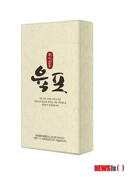 현대그린농장 이미지
