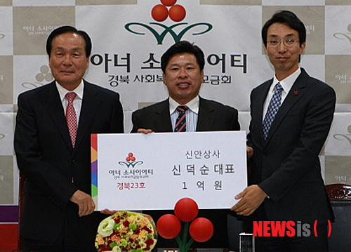 신안상사 이미지