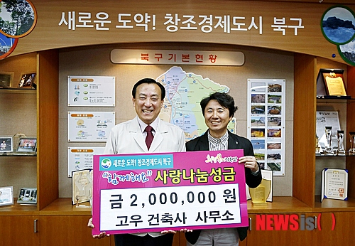 고우건축사사무소 이미지