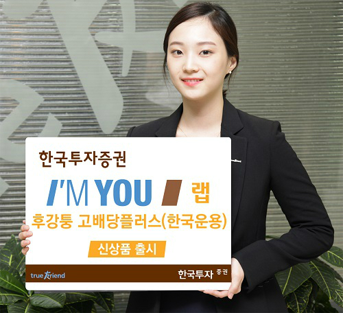 한국투자증권(주) 이미지