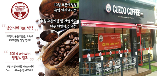 쿠즈코커피꿀보 이미지