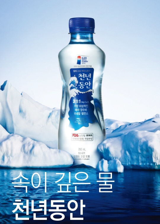 천년동안 이미지