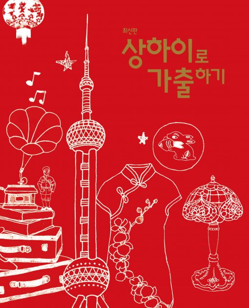 내일관광여행사 이미지