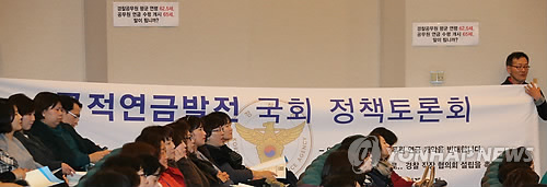 진선미현수막 이미지