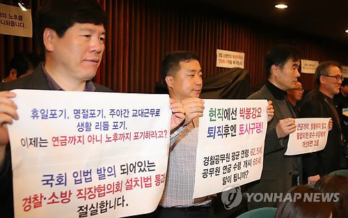 진선미현수막 이미지