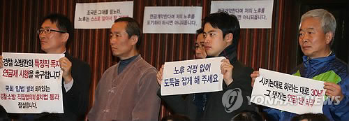 진선미현수막 이미지