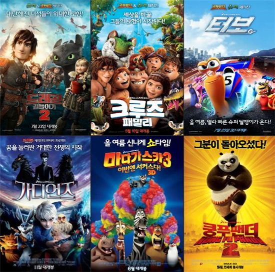 드림웍스 이미지