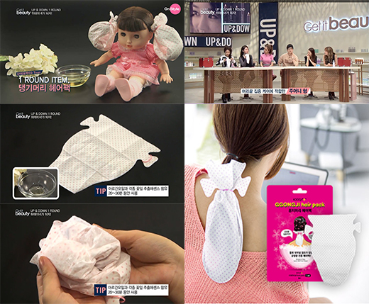 코너헤어 이미지