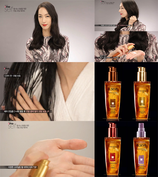 온스타일헤어 이미지