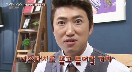 더지니어스 이미지