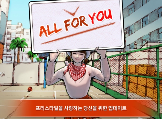 한중개발 이미지