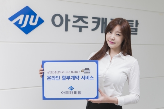 아주자동차서비스 이미지