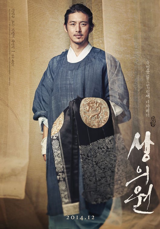 상의원 이미지