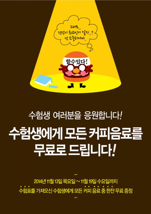 모스커피 이미지