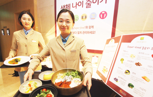 웰빙종합푸드 이미지