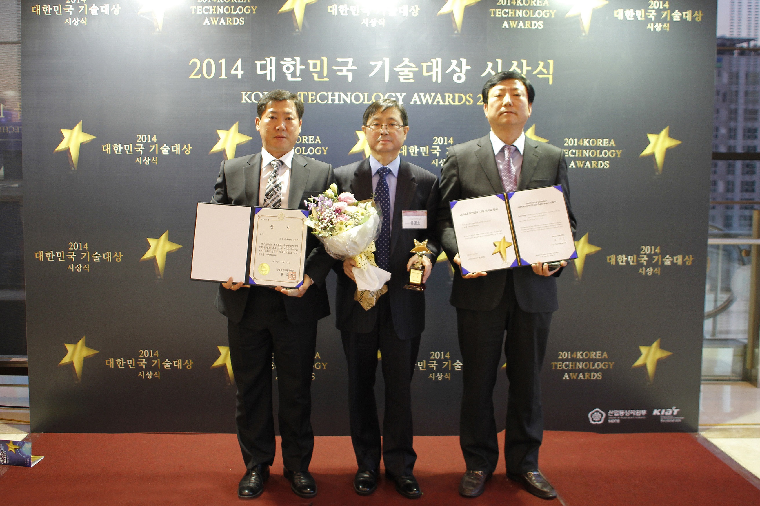HS산업 이미지