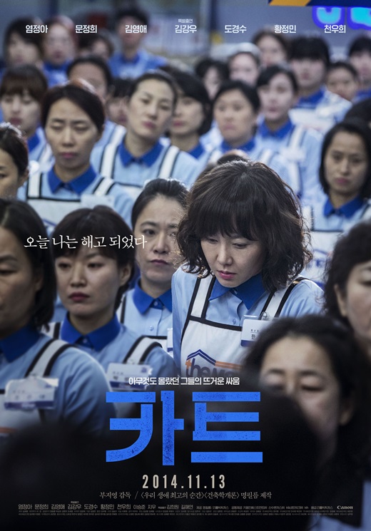 동원그린마트 이미지