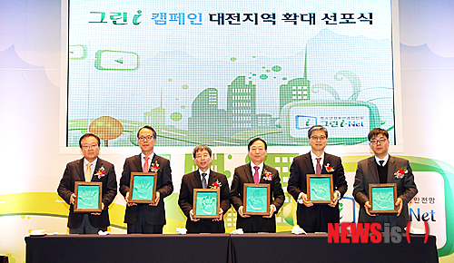 대전가장초등학교 이미지