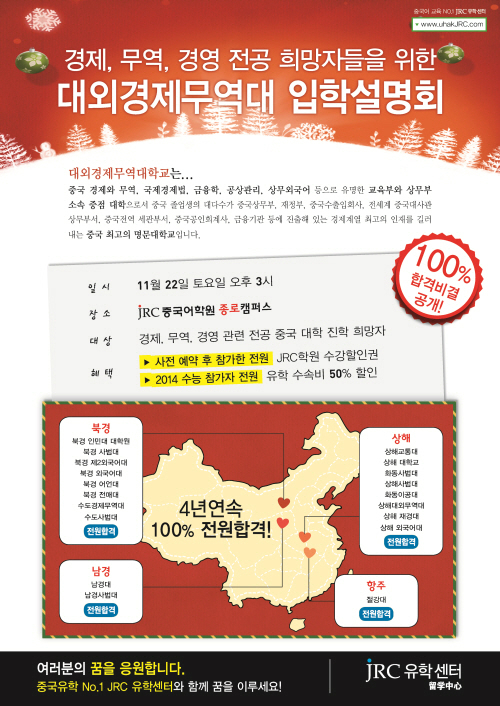 제이알씨 이미지