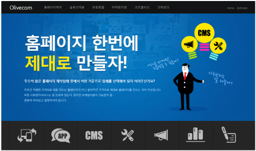 PC에이젠시 이미지
