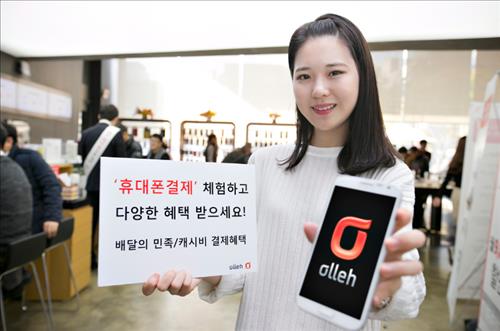 휴대폰민족 이미지
