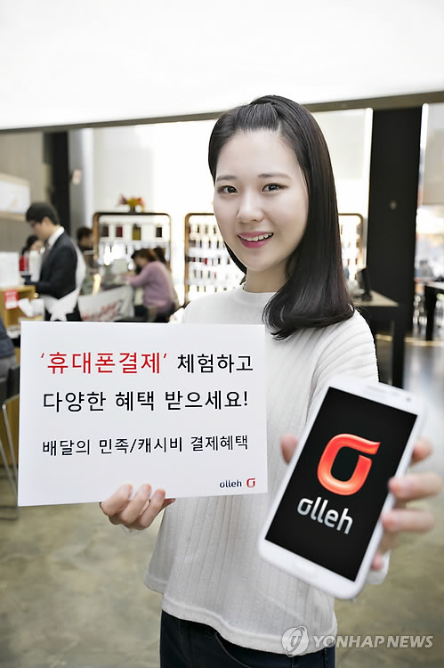 휴대폰민족 이미지