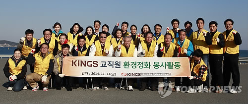 한국전력 국제원자력대학원대학교 이미지