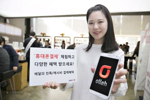 휴대폰민족 이미지