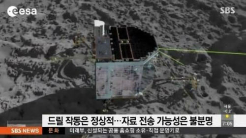 혜성시스템 이미지