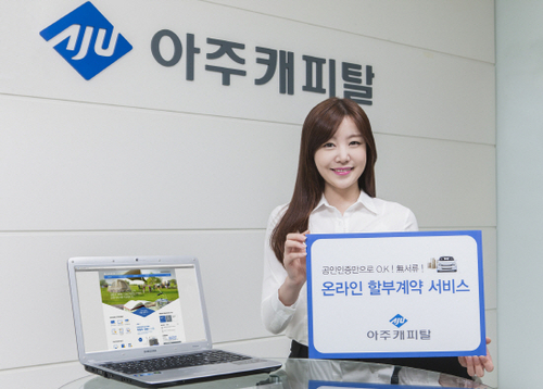 아주자동차서비스 이미지