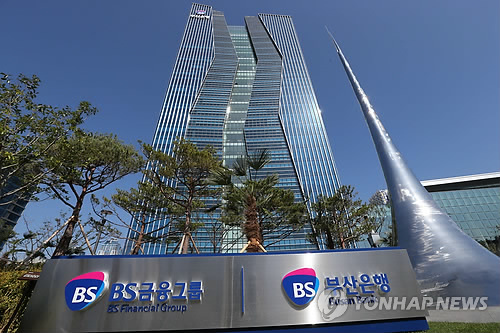 BS글로벌 이미지