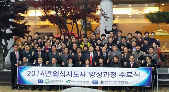 법인놀부유통 이미지