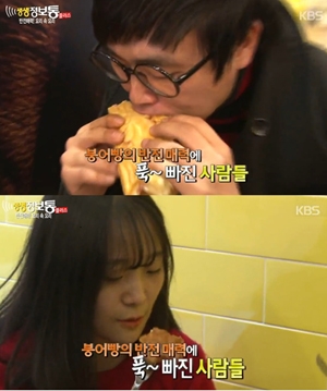 엔젤리쉬 이미지