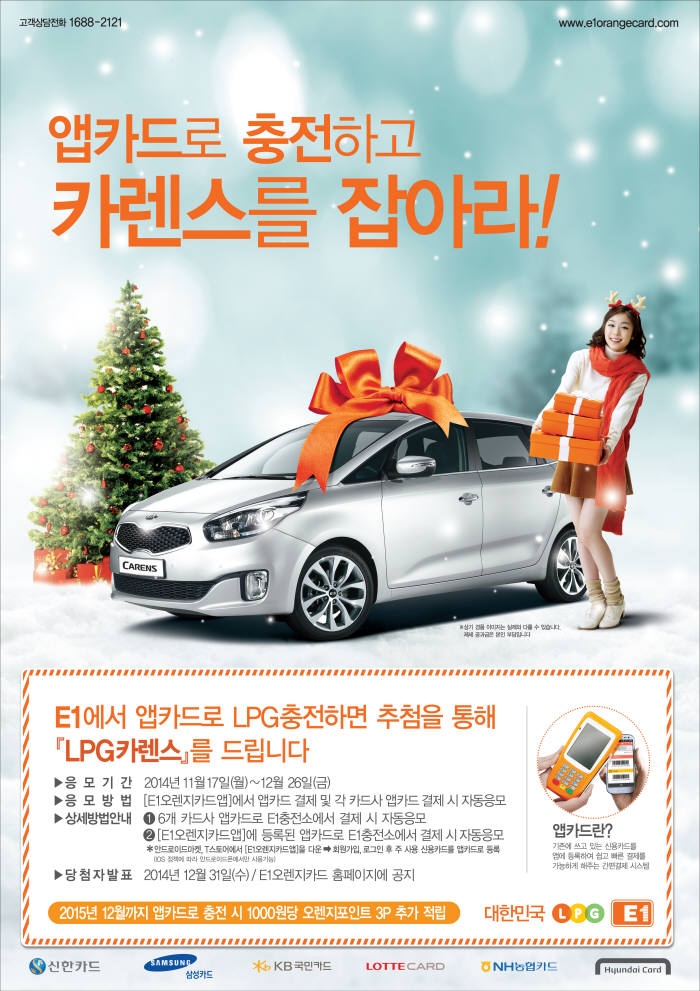 신용LPG충전소 이미지