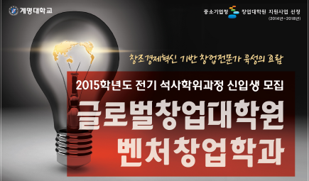 계명전기 이미지