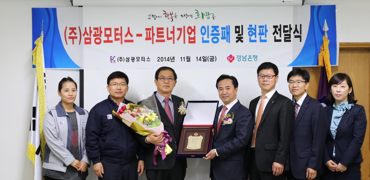 경남모터스 이미지