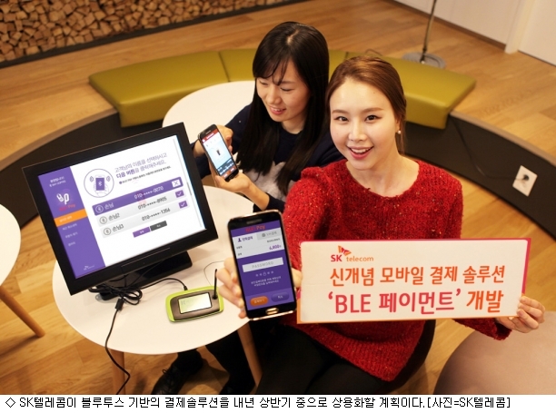 동글이텔레콤 이미지