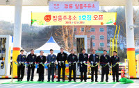 산정주유소 이미지