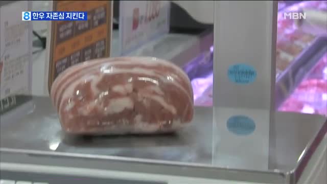 칼없는정육점 이미지