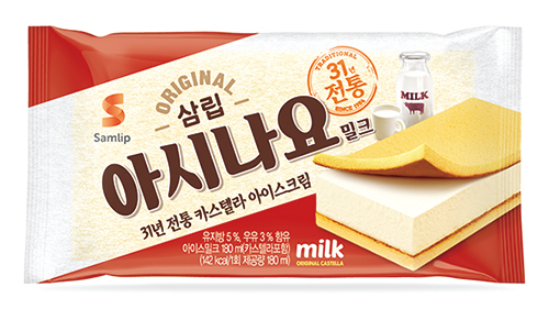 아시나요 이미지