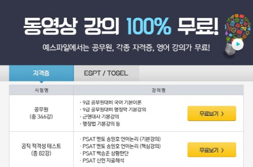 예스모바일 이미지