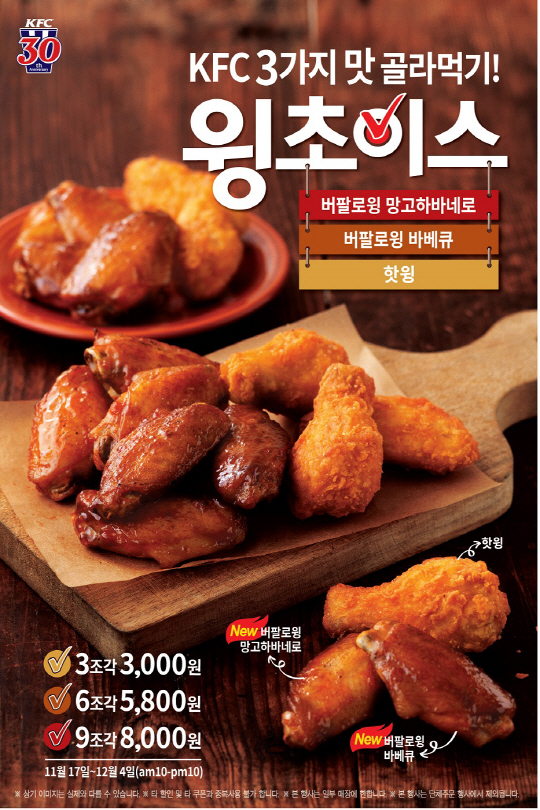 달콤치킨 이미지