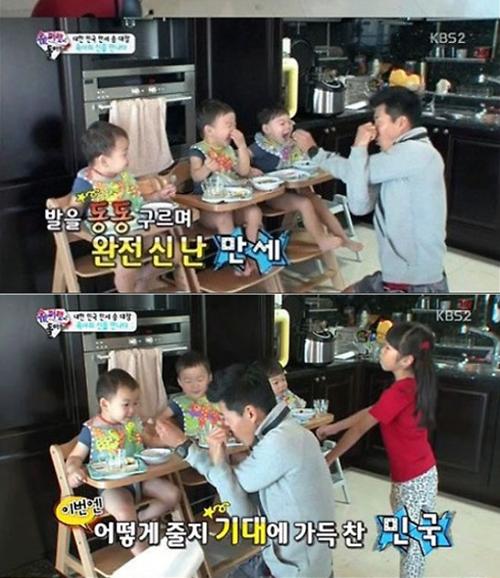 밥뚝딱 이미지