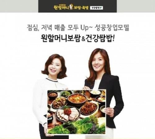 족발더하기 이미지