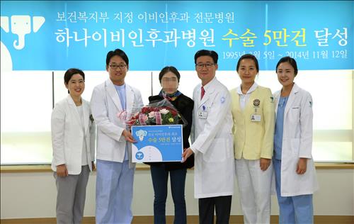 서울이비인후과병원 이미지