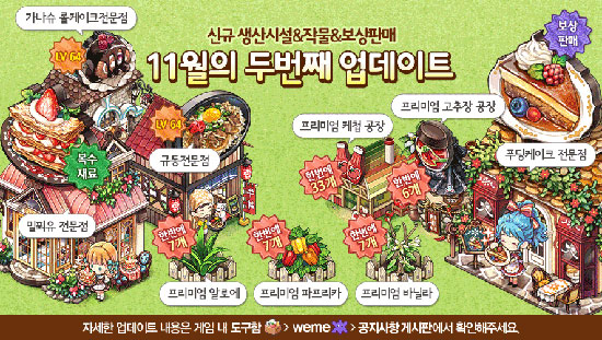 퐁퐁상점 이미지