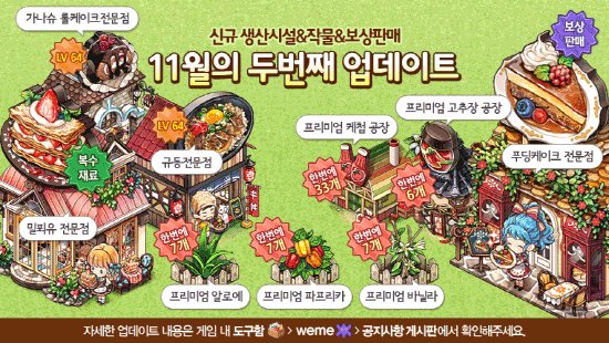 퐁퐁상점 이미지