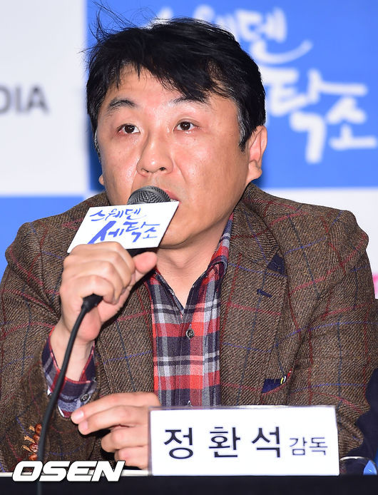 새서울세탁소 이미지