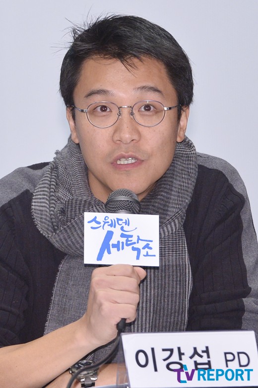 새서울세탁소 이미지