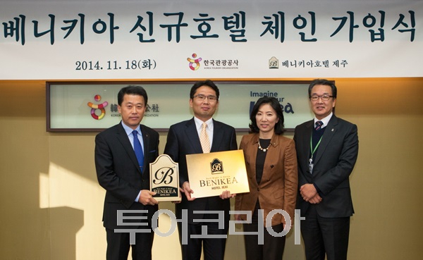 베니키아호텔제주 이미지